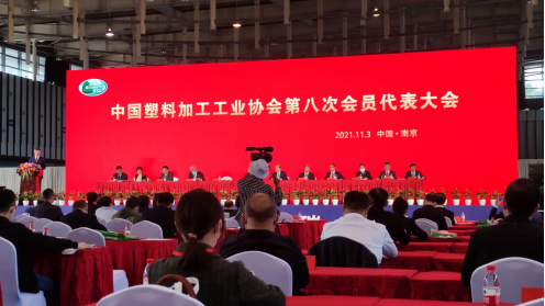 北京天罡助劑喜獲 “2021中國塑料綠色產(chǎn)業(yè)鏈優(yōu)秀單位”榮譽稱號