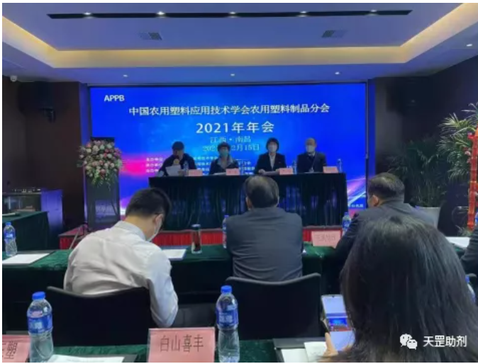 天罡耐農(nóng)藥光穩(wěn)定劑為唯一滿足要求助劑配方，達(dá)到國際領(lǐng)先水平
