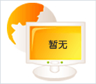 “2024中國國際塑料展” 首日天罡集團(tuán)塑料產(chǎn)業(yè)耐候增效解決方案廣受關(guān)注