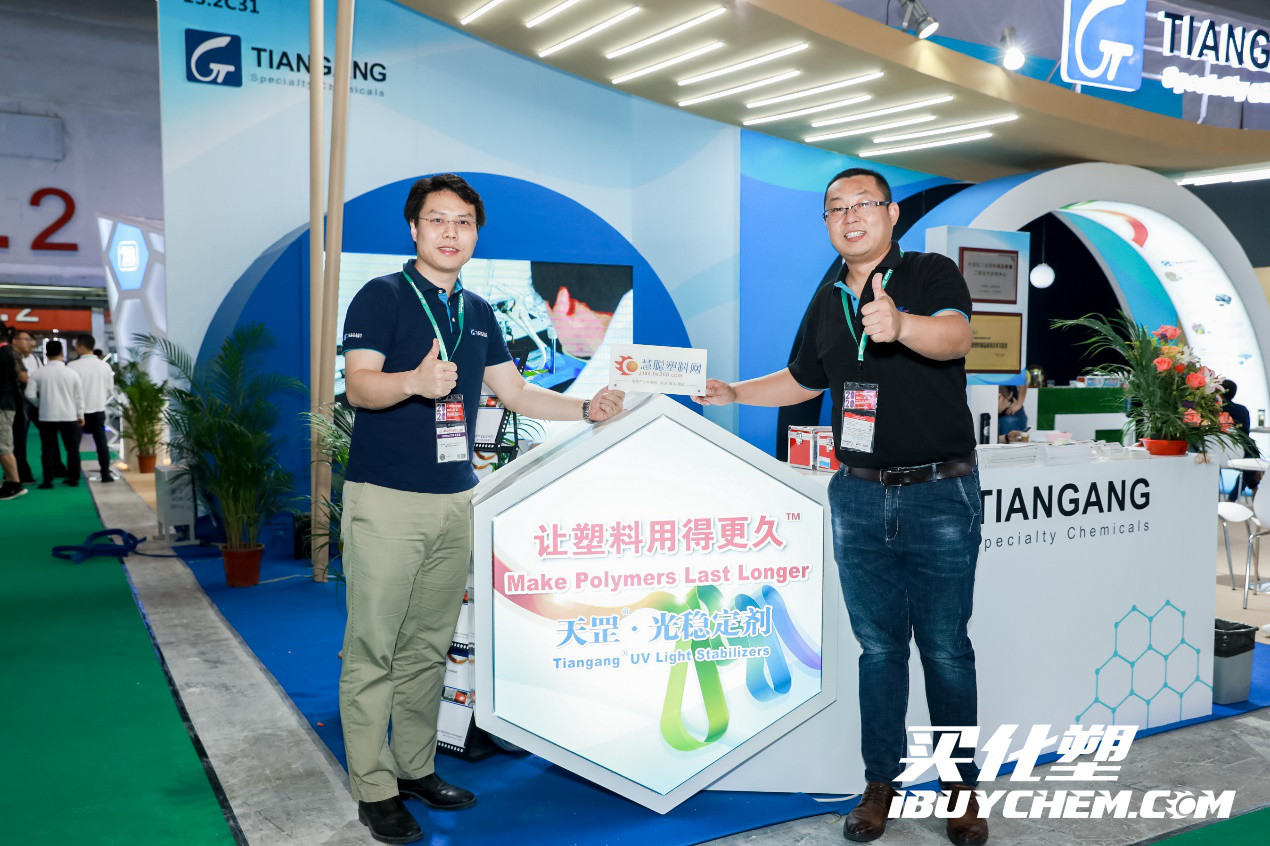 2019國際橡塑展